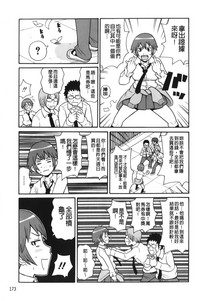 第178页图
