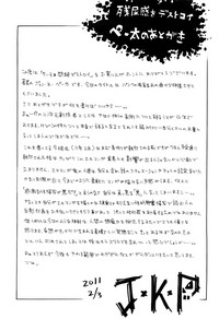 第198页图
