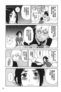 第86页图