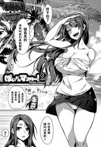 第2页图