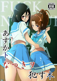 第2頁圖