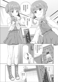 第2頁圖