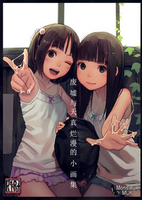 第2頁圖