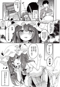 第6頁圖