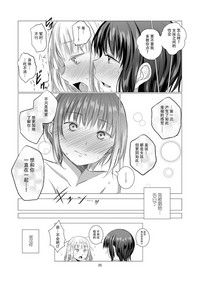 第26页图