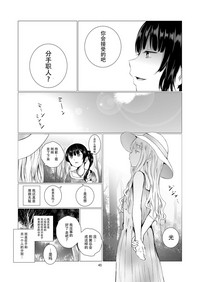 第46页图