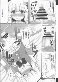 第10頁圖
