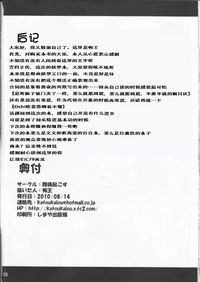 第26頁圖