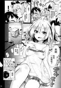 第10頁圖