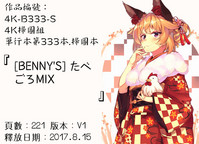 第194页图