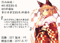 第230頁圖