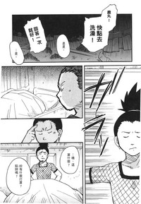 第110页图