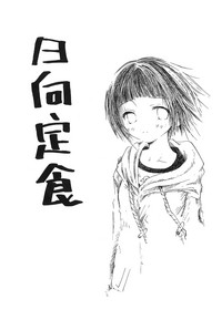 第158页图