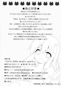 第22页图