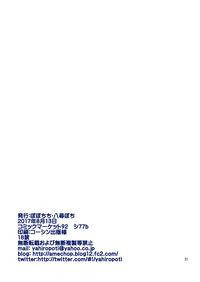 第22页图