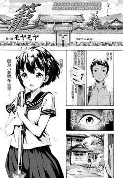 籠圖