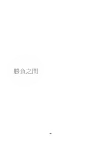 第50页图