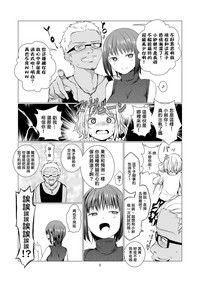 第6页图