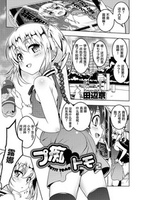 第2頁圖