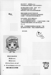 第26页图