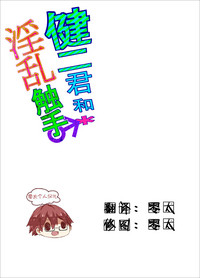 第2页图