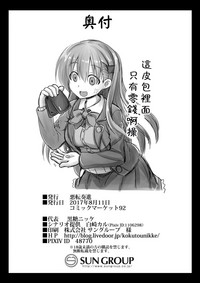 第38頁圖