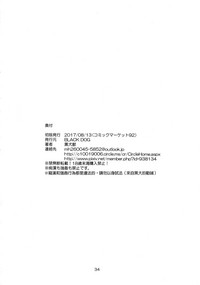 第34頁圖