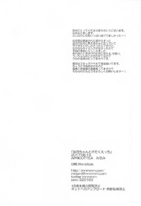 第26页图