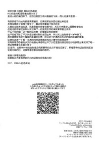 第34页图