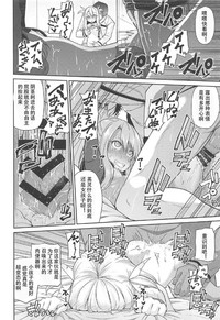第10页图