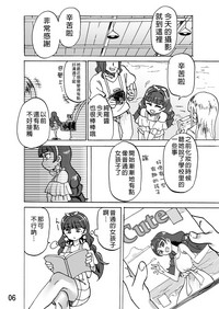 第6頁圖