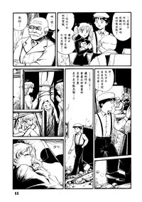 第10頁圖