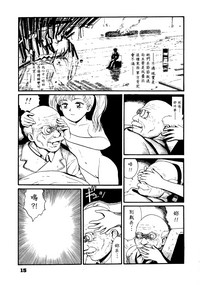 第14頁圖