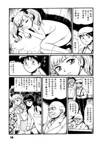 第18頁圖