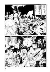 第6頁圖
