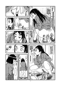 第6页图