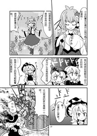 第26页图