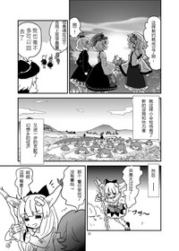 第30页图