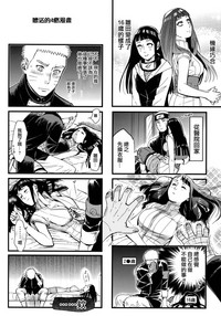 第110页图
