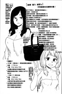 第246页图