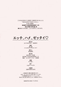 第250页图