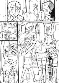 第254页图