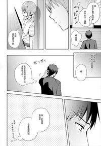 第50頁圖