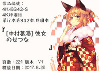 第214页图