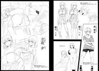 第210頁圖