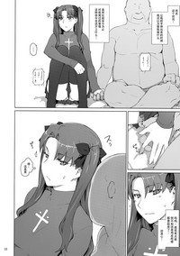 第10頁圖