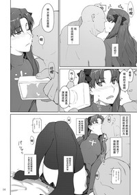 第14頁圖