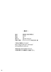 第58頁圖