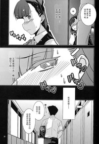 第30页图