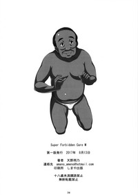 第34頁圖